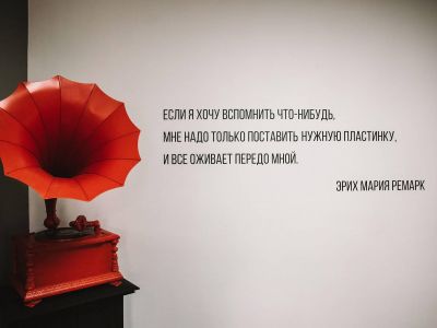 «Мир говорящих машин»: история музыки и пластинок