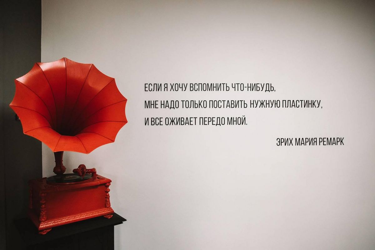 «Мир говорящих машин»: история музыки и пластинок